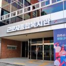 근로자종합복지관_#2 이미지