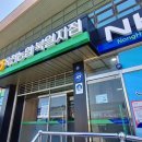 옥천농협북일지점 이미지