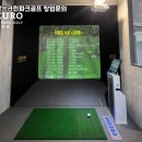 오천스크린골프 이미지