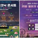 상상플랫폼 이미지