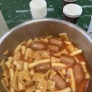 로렌트리공예학원 | 🎄 2025 뷰하이탄탄영어학원 크리스마스 파티 후기 🎄