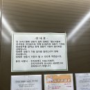 청라 오피스텔인데 공사대금 미지급해서 에어컨 안나온대 이미지