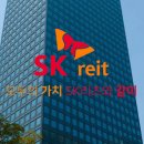 SK 글로벌 주유소 이미지