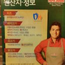파파존스광주 이미지