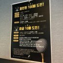더탑 스크린 골프존 이미지