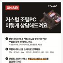 사거리 PC 이미지