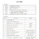 동춘1동행정복지센터 이미지