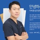 더바른성모정형외과의원 이미지