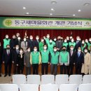 마을회관 이미지