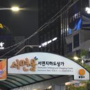 5675 | 부산 퍼스널컬러 정확한곳 후기 가격 까지