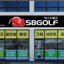 고릴라골프경기광주점