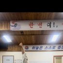 여주 청도 태권도장 이미지