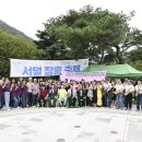 장흥 4리 이미지