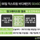 바디체인지 이미지