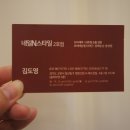 네일앤스타일 2호점 이미지