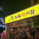 미니스톱 김해인제대점 이미지