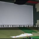 수 스크린골프장 이미지