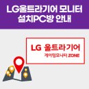 WE PC방 이미지