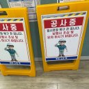 국원산업안전상사 | 창원 성산구 다이얼 안전화 납품 후기