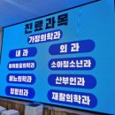 더플러스24의원 이미지