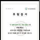 오렌즈 동인천점(안경) 이미지