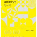 캣스쿨