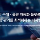 편한샵