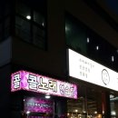 콜노래연습장 이미지