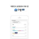 프로다방
