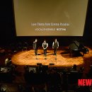 앙상블 로티니 이미지