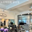 뉴로하이짐 이미지