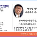 원사진관 - 북구 관음중앙로33길 2 | 원사진관