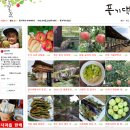 대규농장 이미지