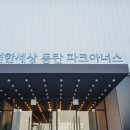 모모 파크 이미지