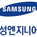 (주)고려엔지니어링 이미지