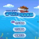 해양자연사박물관 이미지