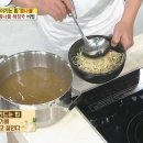 전주식콩나물해장국 이미지