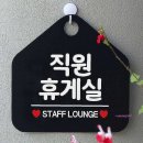 미미휴게실 이미지