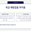 연세하이플러스의원 이미지