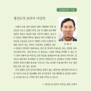 《현대계간문학》2021 봄 신인문학상 수상자 - 수필부문 이희구 이미지