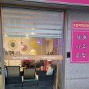 성명학과 수리역학 | 전주철학관 추천 받은 신생아 이름