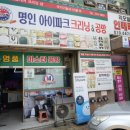 아이파크명품세탁 이미지
