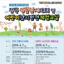 대한유도교실 이미지