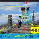 대륙장묘