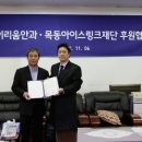 목동아이스링크 이미지