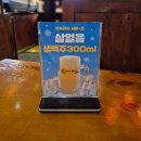 제천 청전동 족발 쟁반국수 맛집 가장맛있는족발 제천청전점