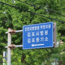 법무사이태우사무소 이미지