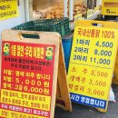 조은이발관 - 안산시 상록구 선진로 112 | 조은이발관