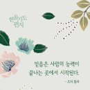 한몸 이미지