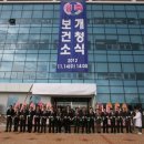 신안군보건소 이미지